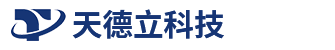 深圳市天德立科技有限公司